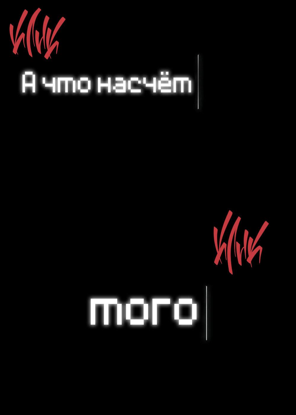 Манга Удостоверение личности Бога - Глава 71 Страница 10