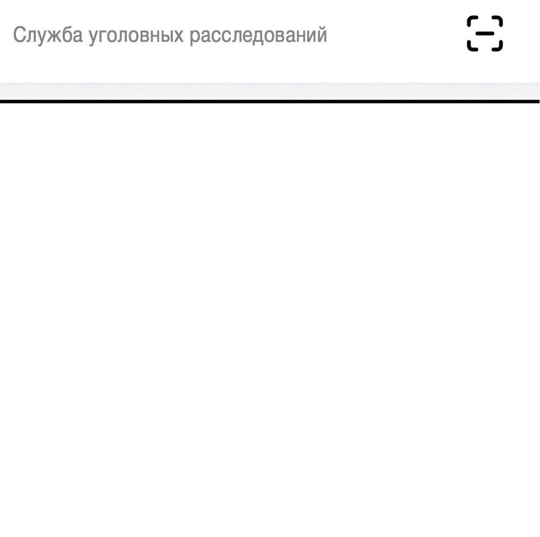 Манга Удостоверение личности Бога - Глава 58 Страница 36