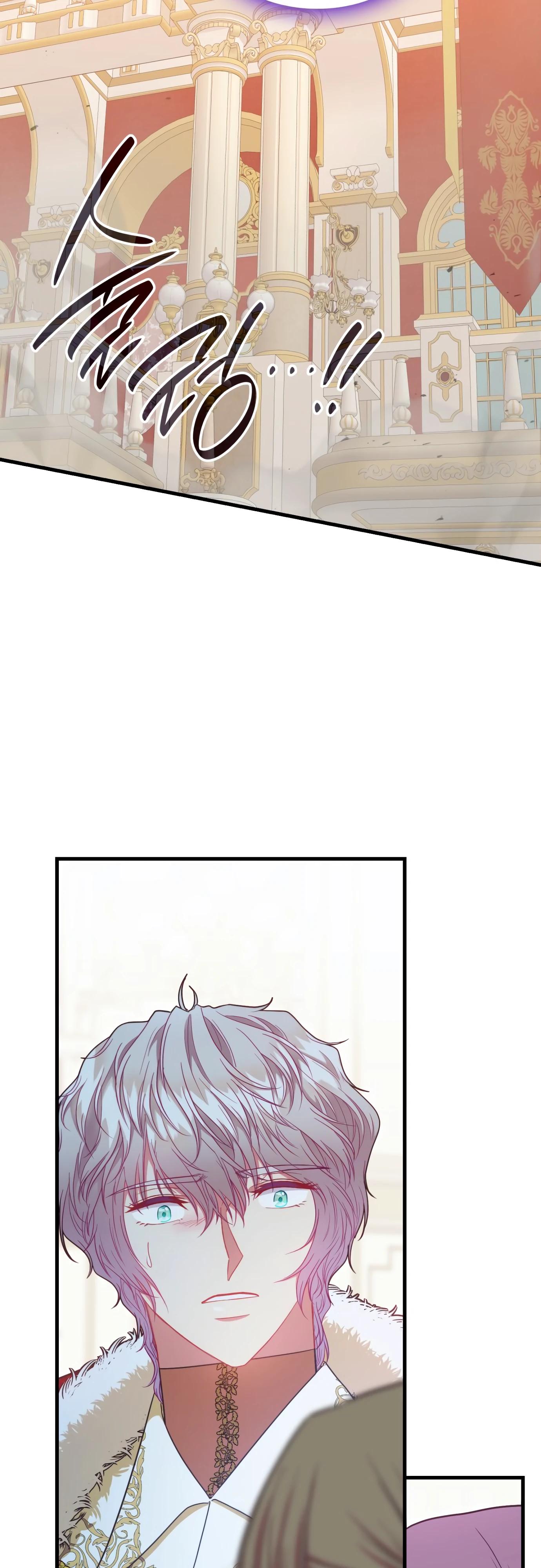 Манга 108 девушек - Глава 74 Страница 13