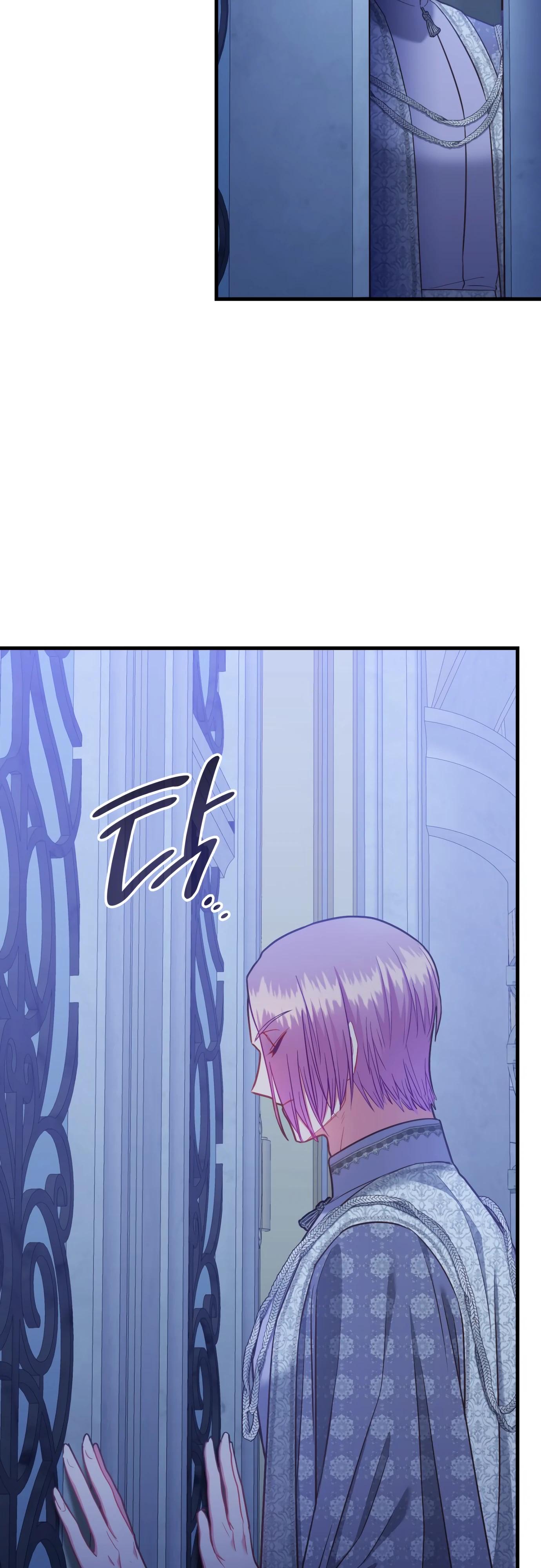 Манга 108 девушек - Глава 74 Страница 32