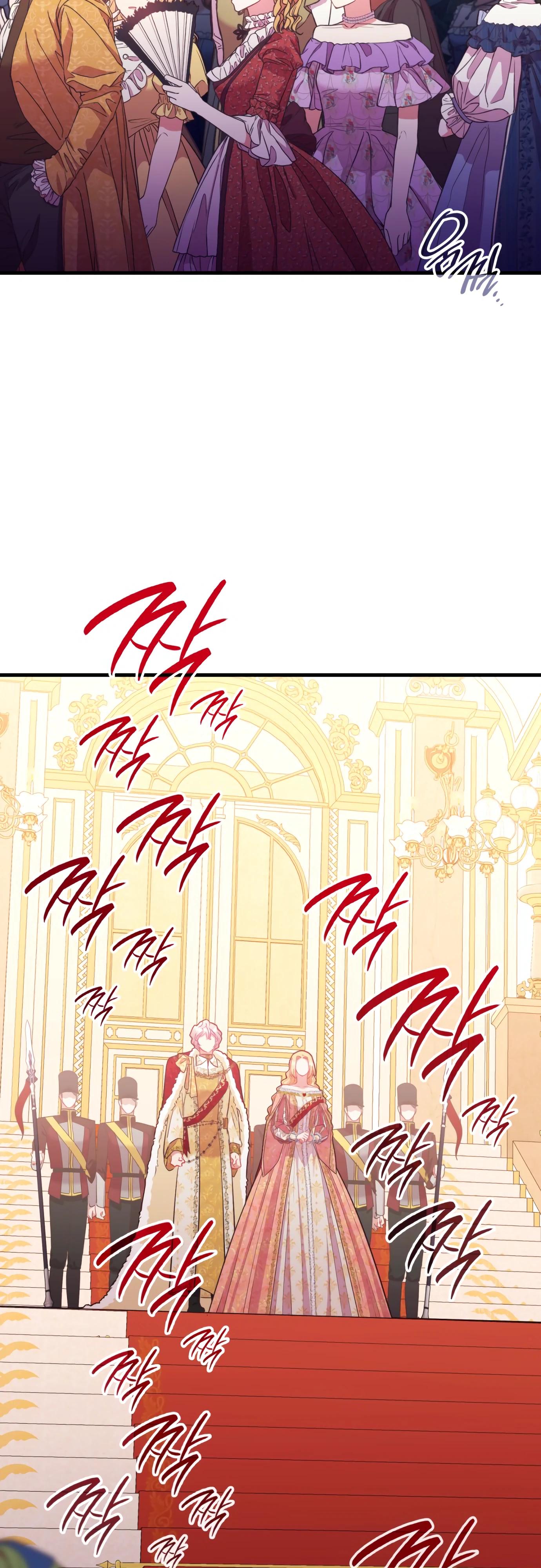 Манга 108 девушек - Глава 73 Страница 21