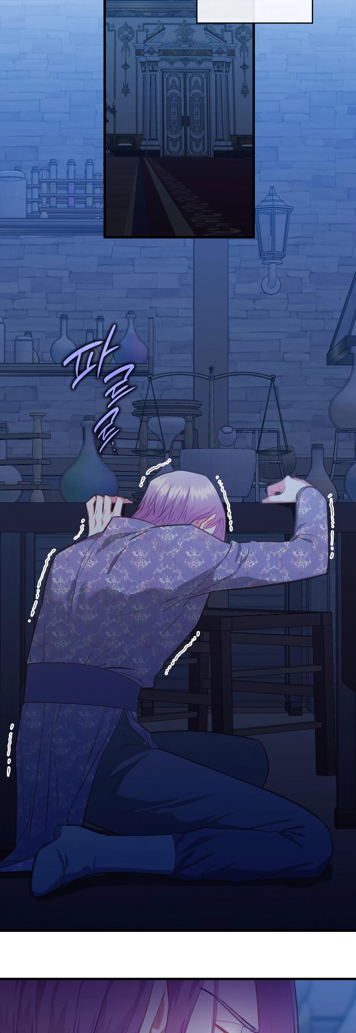 Манга 108 девушек - Глава 72 Страница 28