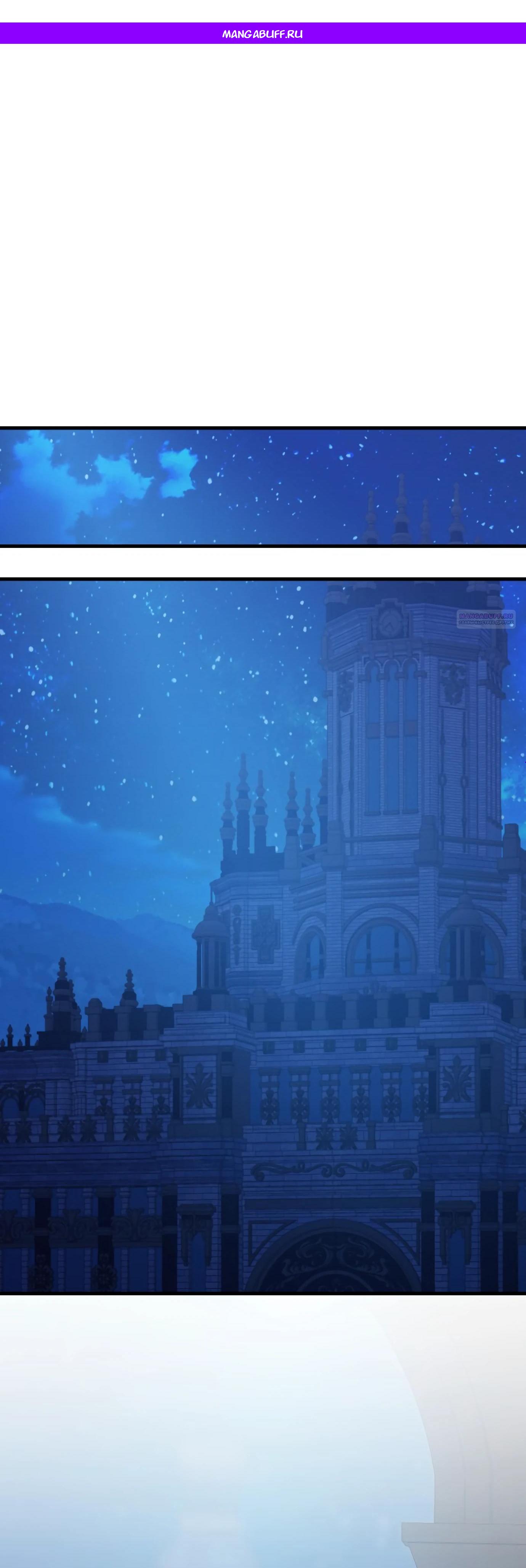 Манга 108 девушек - Глава 72 Страница 1