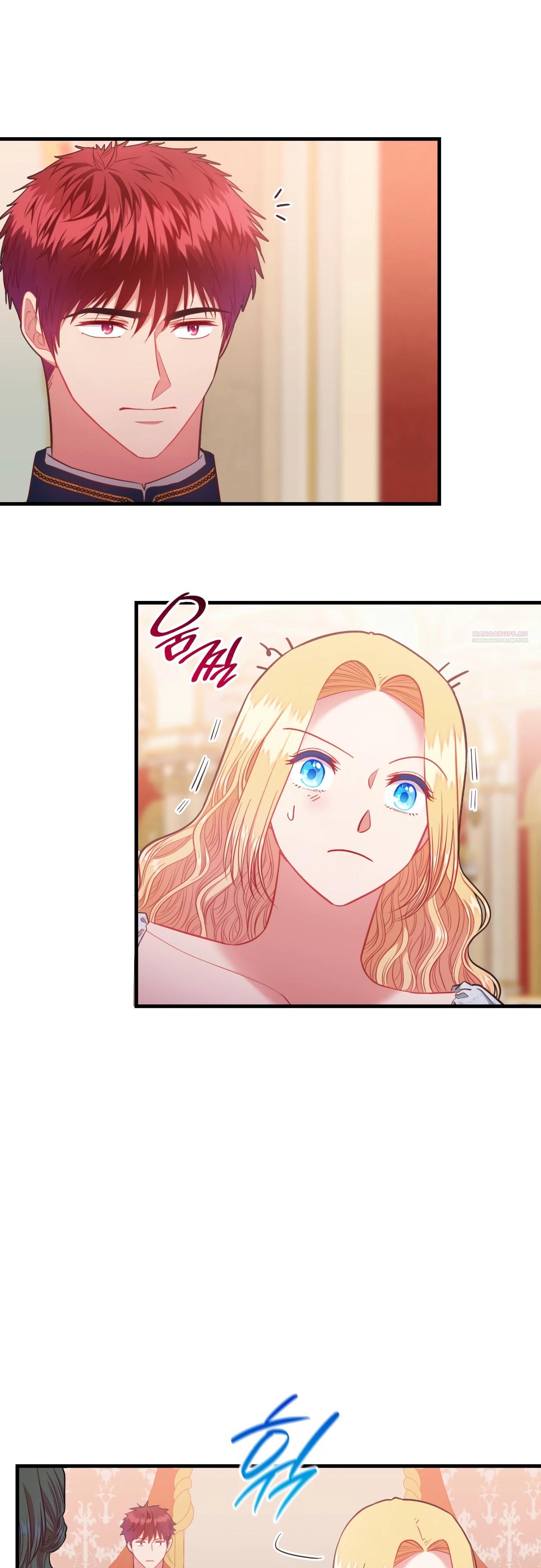 Манга 108 девушек - Глава 72 Страница 42