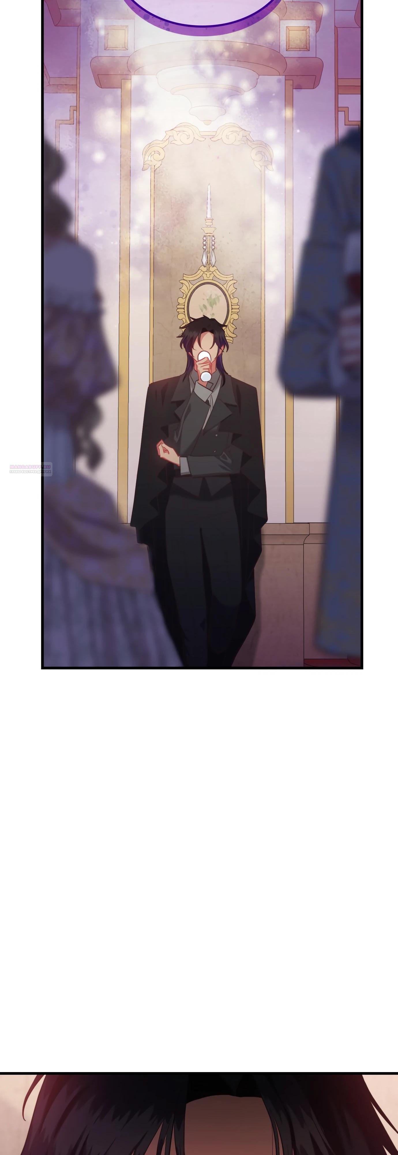 Манга 108 девушек - Глава 72 Страница 38