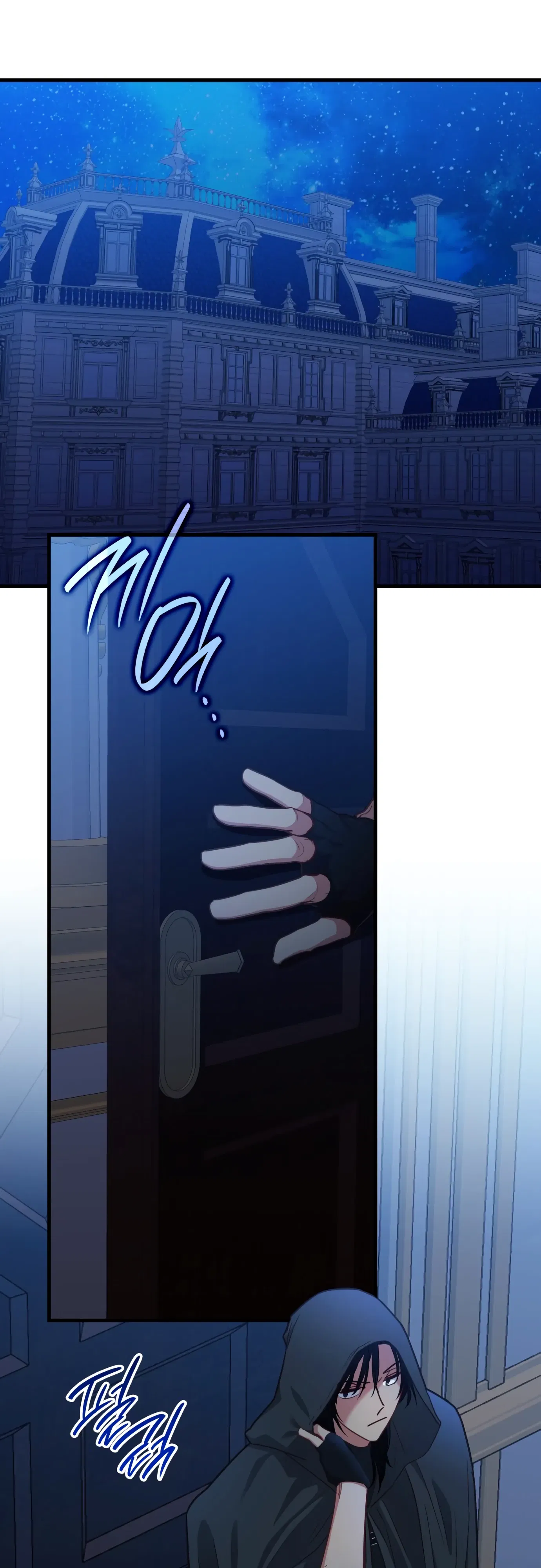 Манга 108 девушек - Глава 84 Страница 3