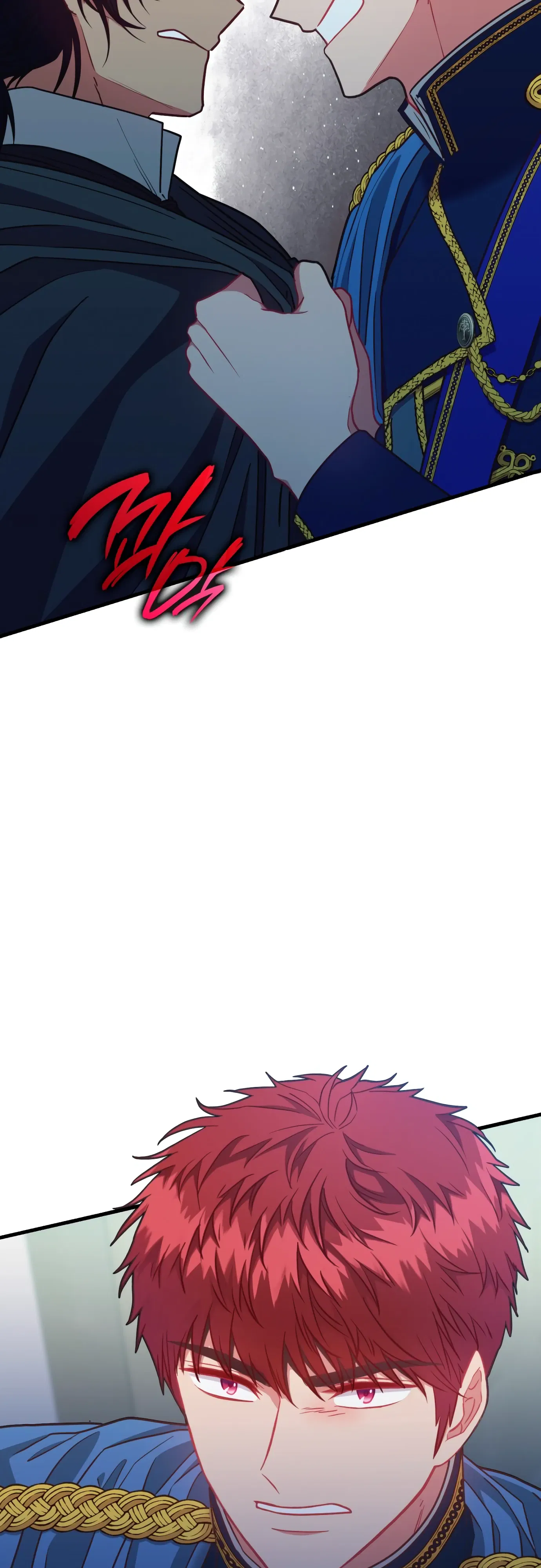 Манга 108 девушек - Глава 86 Страница 26