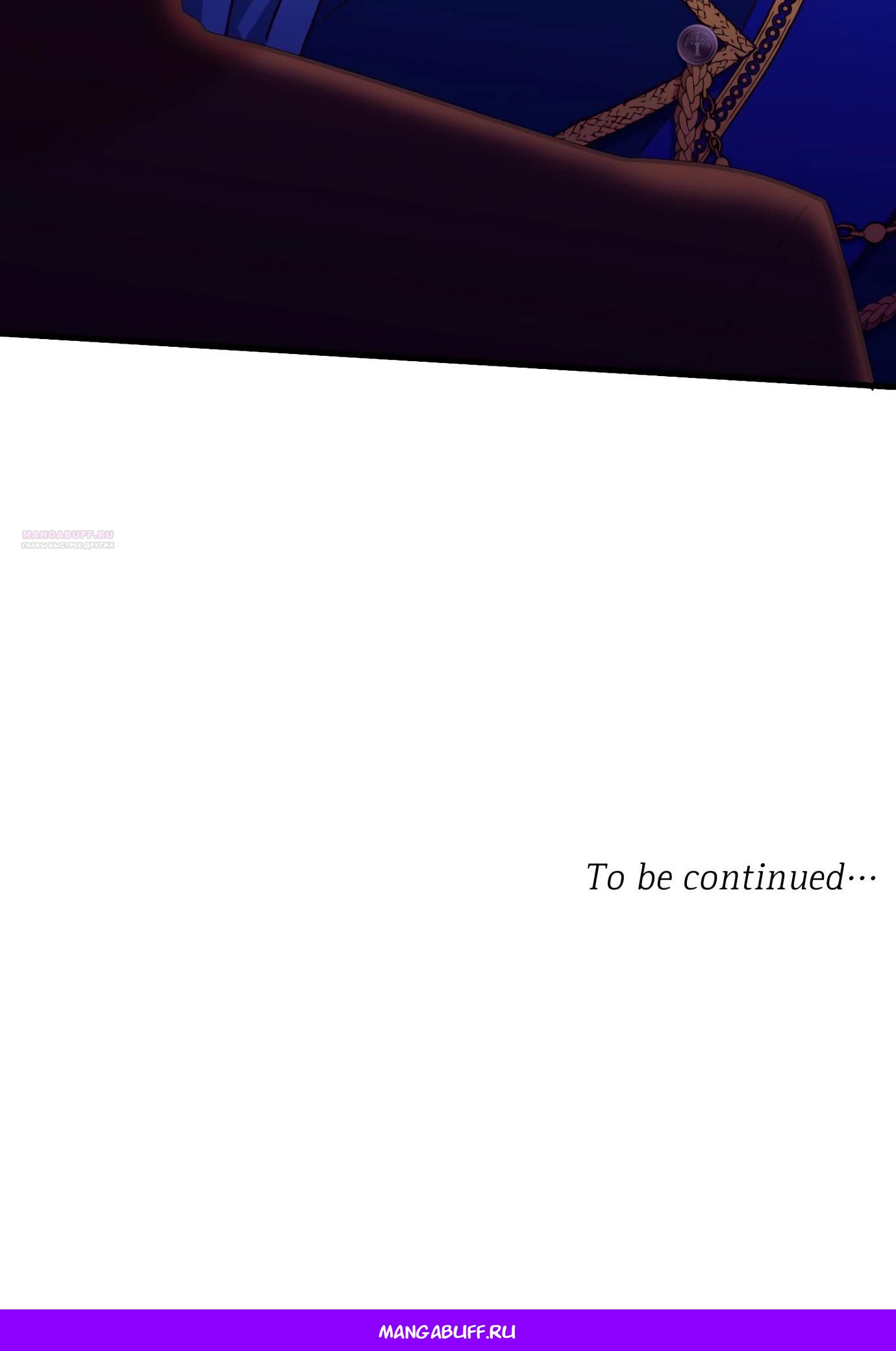 Манга 108 девушек - Глава 90 Страница 46