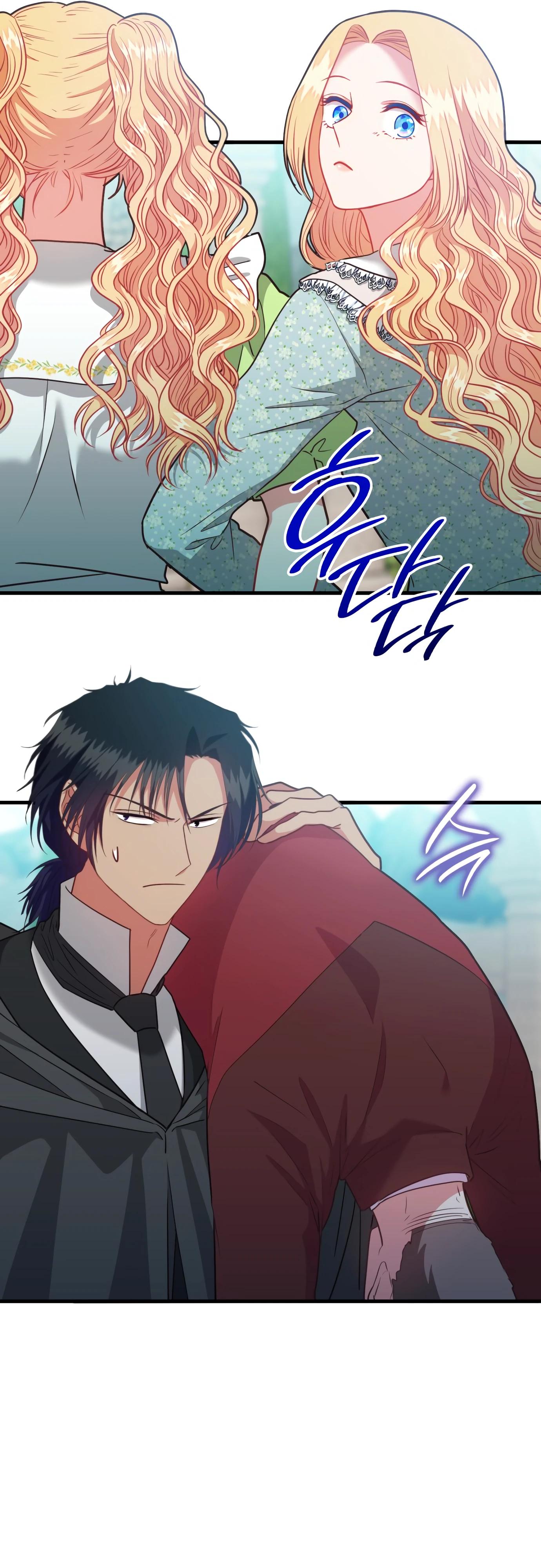 Манга 108 девушек - Глава 91 Страница 11