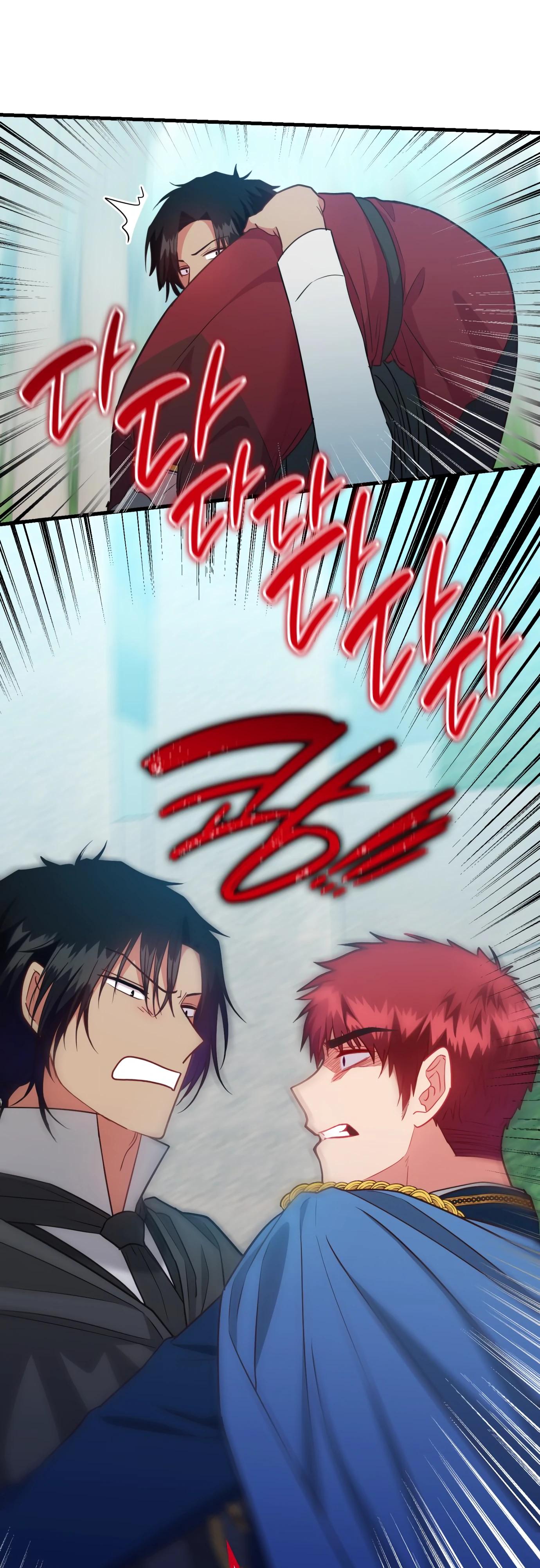 Манга 108 девушек - Глава 91 Страница 13