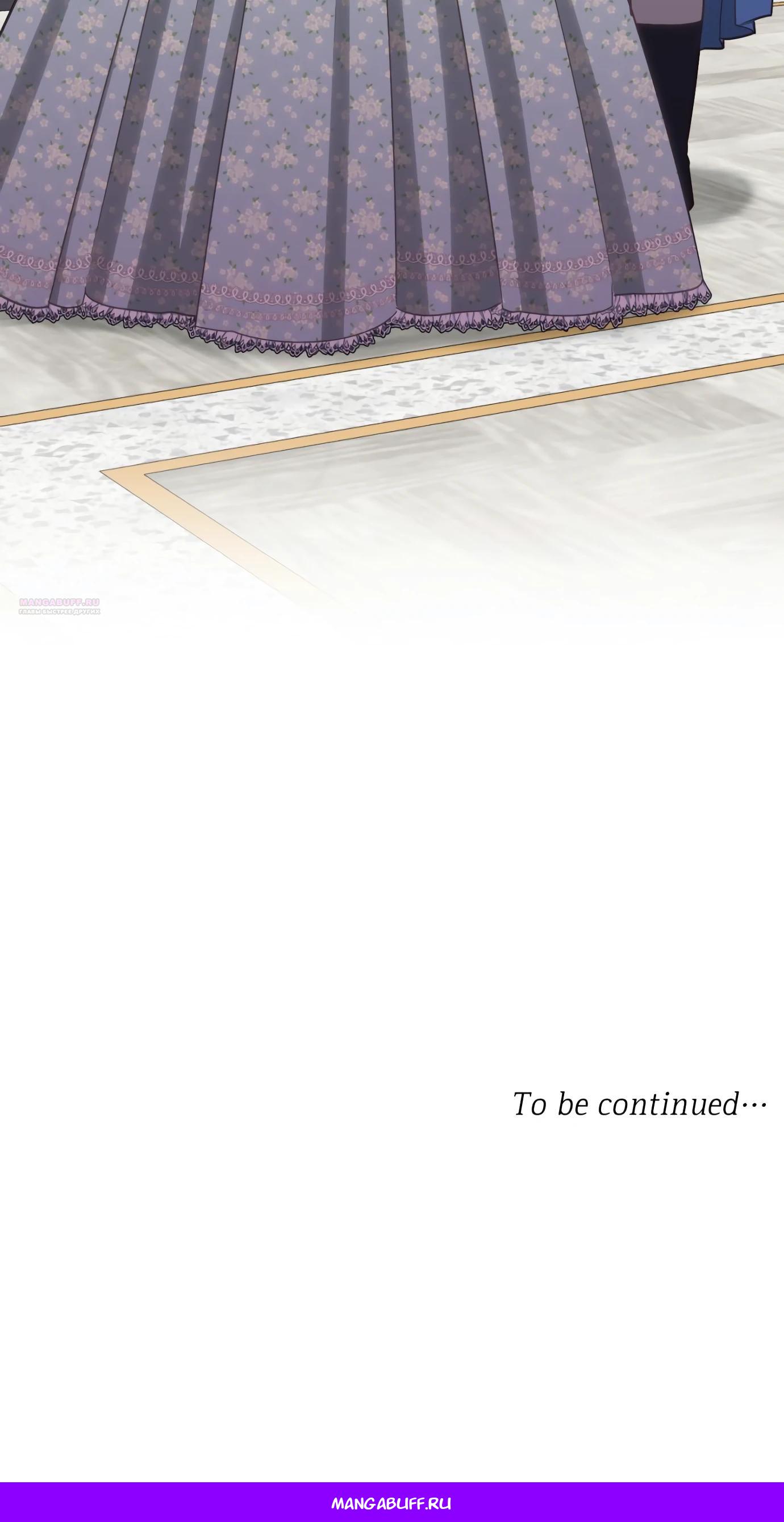 Манга 108 девушек - Глава 93 Страница 46