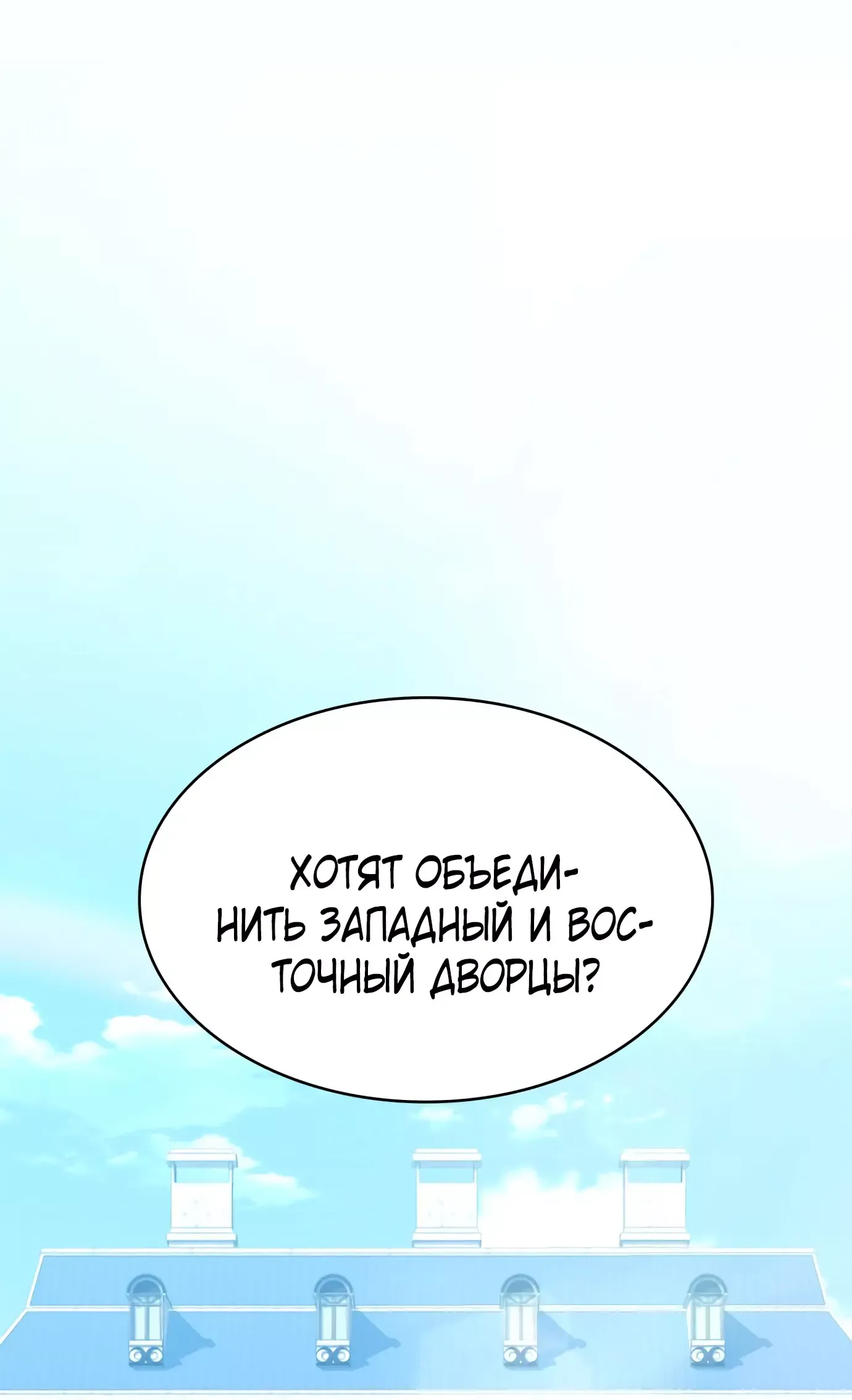 Манга 108 девушек - Глава 30 Страница 17