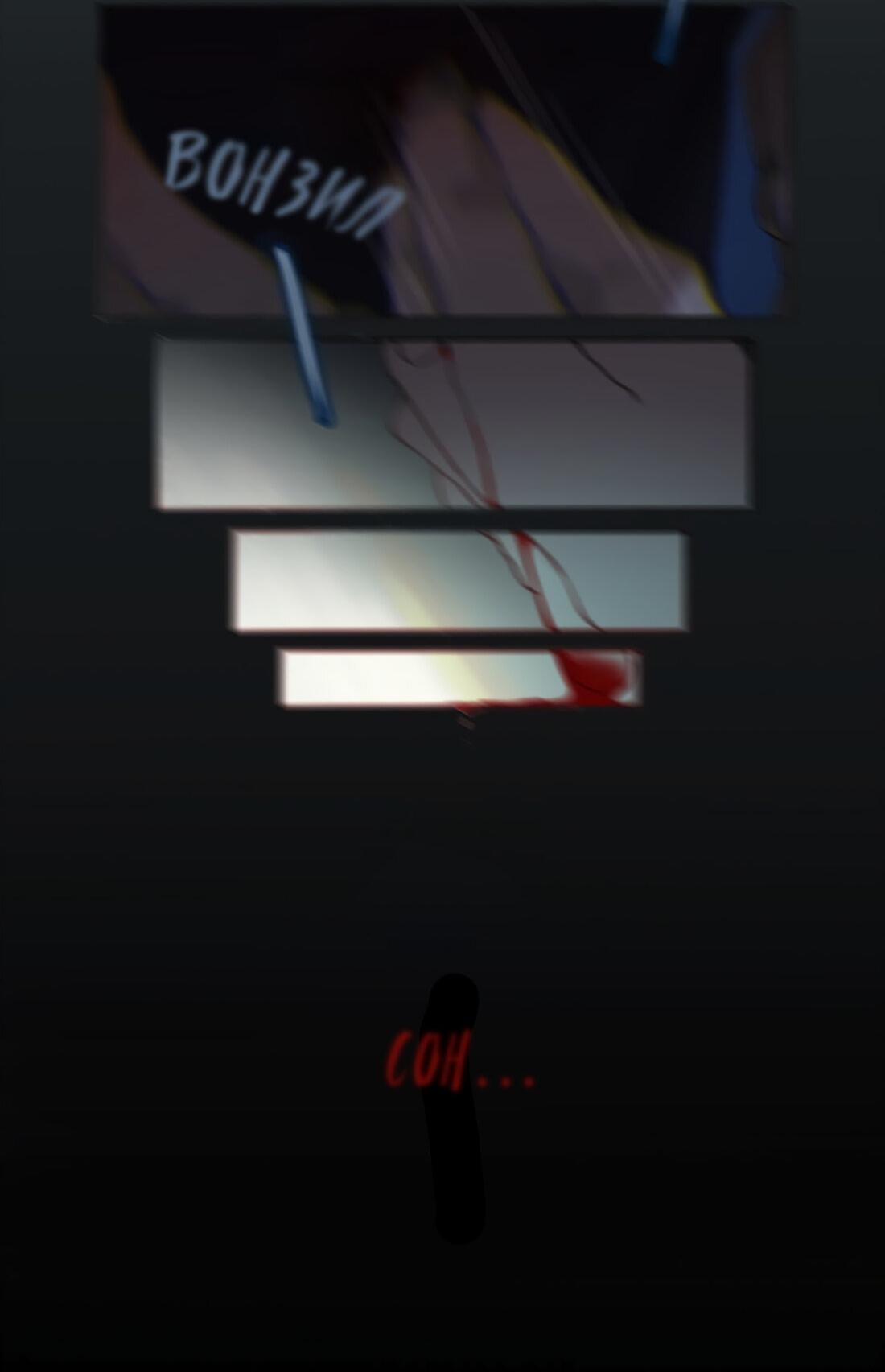 Манга Мистер Улитка - Глава 100 Страница 28