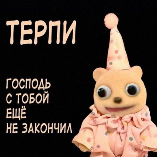 Манга Мистер Улитка - Глава 99 Страница 27