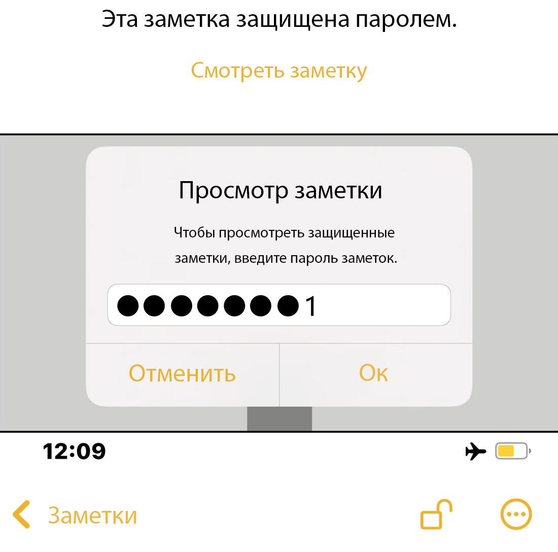Манга Мистер Улитка - Глава 99 Страница 3