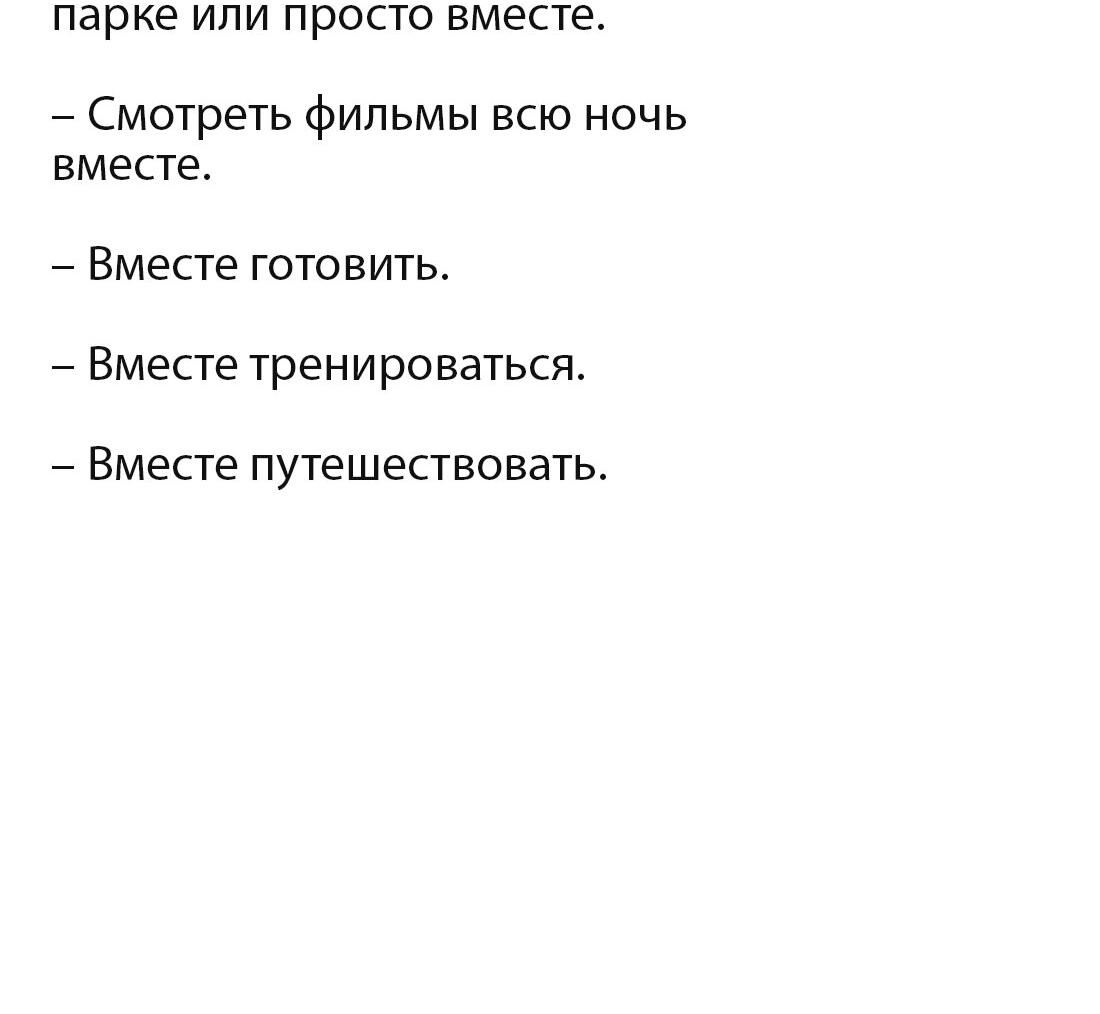 Манга Мистер Улитка - Глава 99 Страница 9