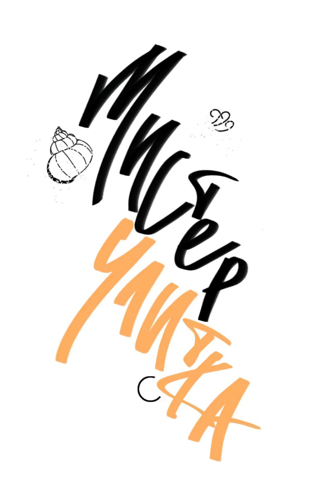 Манга Мистер Улитка - Глава 98 Страница 1