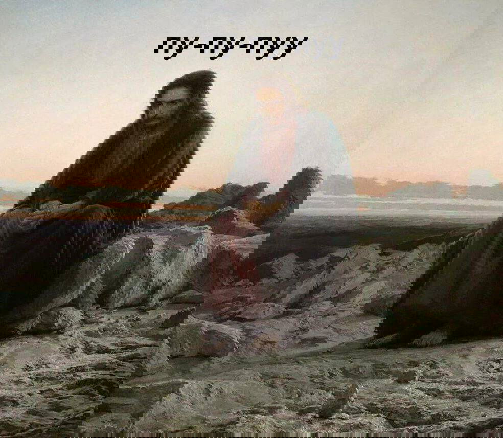 Манга Мистер Улитка - Глава 96 Страница 11