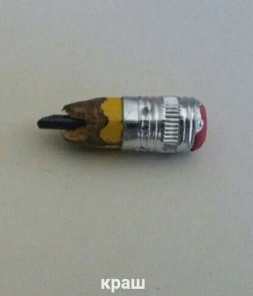 Манга Мистер Улитка - Глава 94 Страница 5