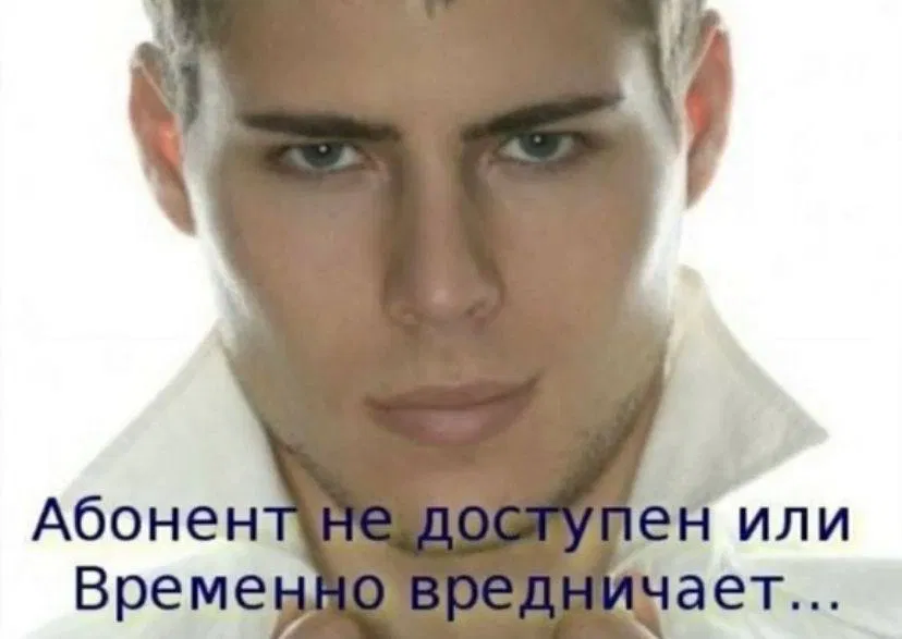 Манга Мистер Улитка - Глава 92 Страница 14