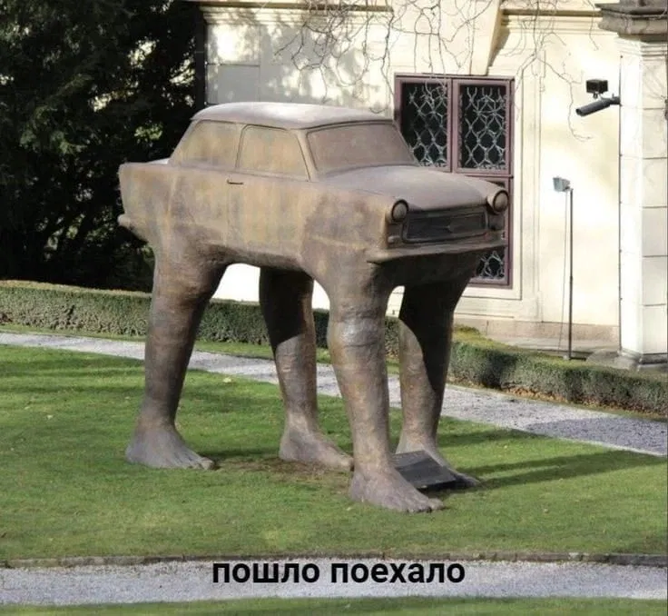 Манга Мистер Улитка - Глава 87 Страница 11