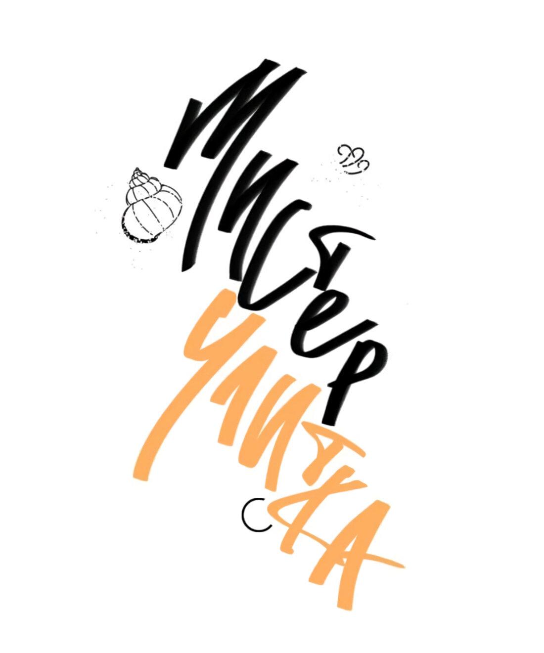 Манга Мистер Улитка - Глава 86 Страница 1