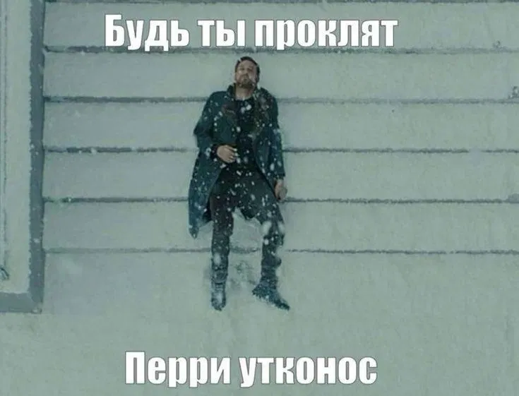 Манга Мистер Улитка - Глава 83 Страница 24