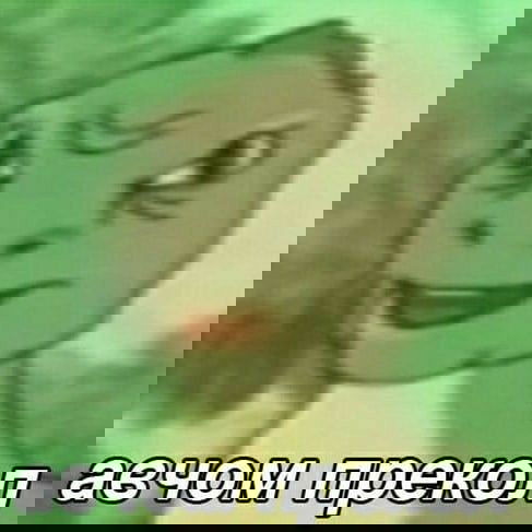 Манга Мистер Улитка - Глава 31 Страница 5