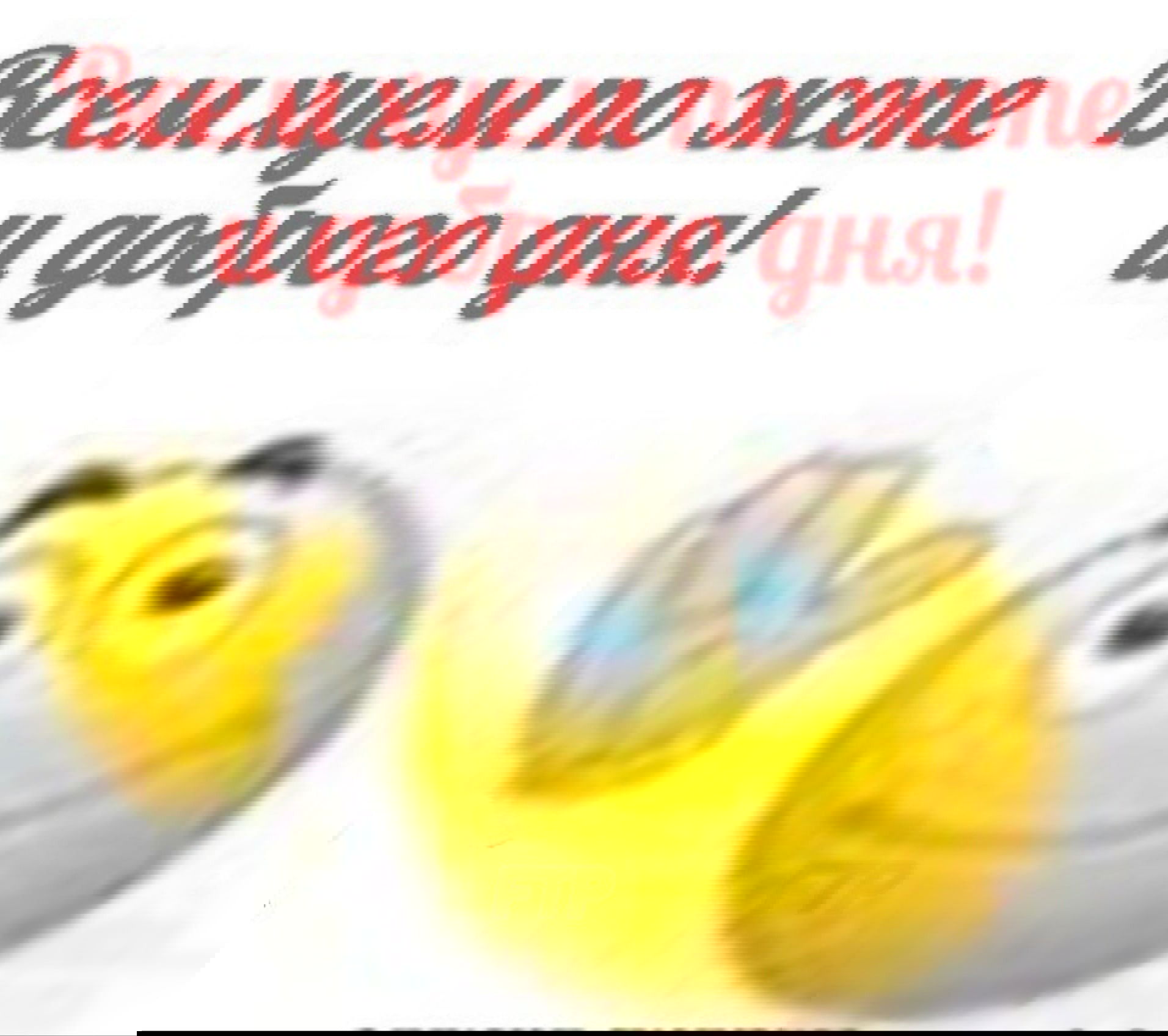 Манга Мистер Улитка - Глава 26 Страница 3