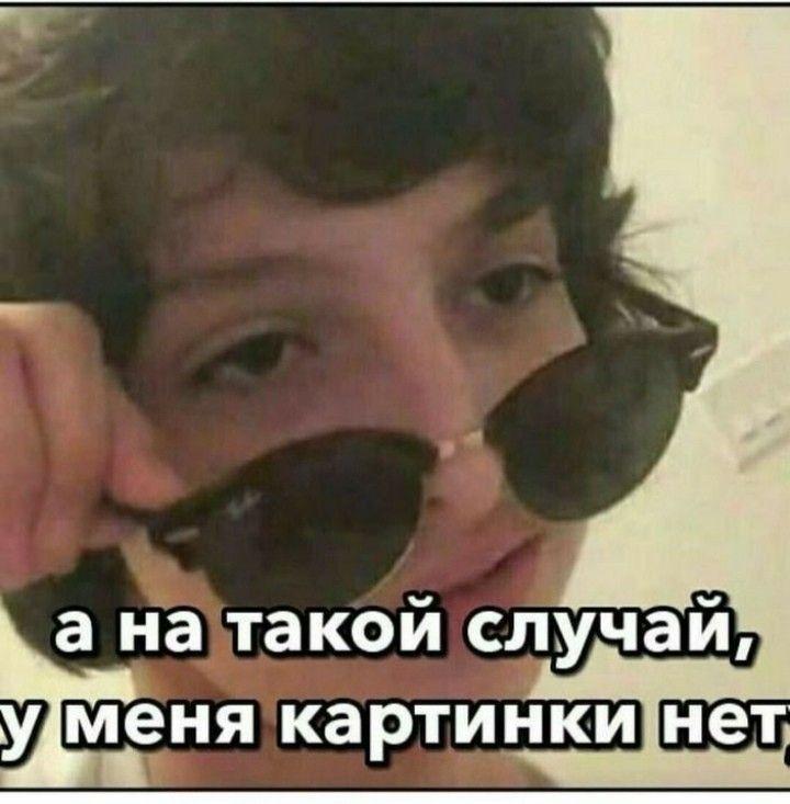 Манга Мистер Улитка - Глава 76 Страница 5
