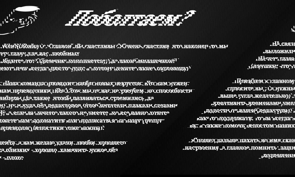 Манга Моя реинкарнация в отомэ-игре в качестве главной злодейки - Глава 9 Страница 25