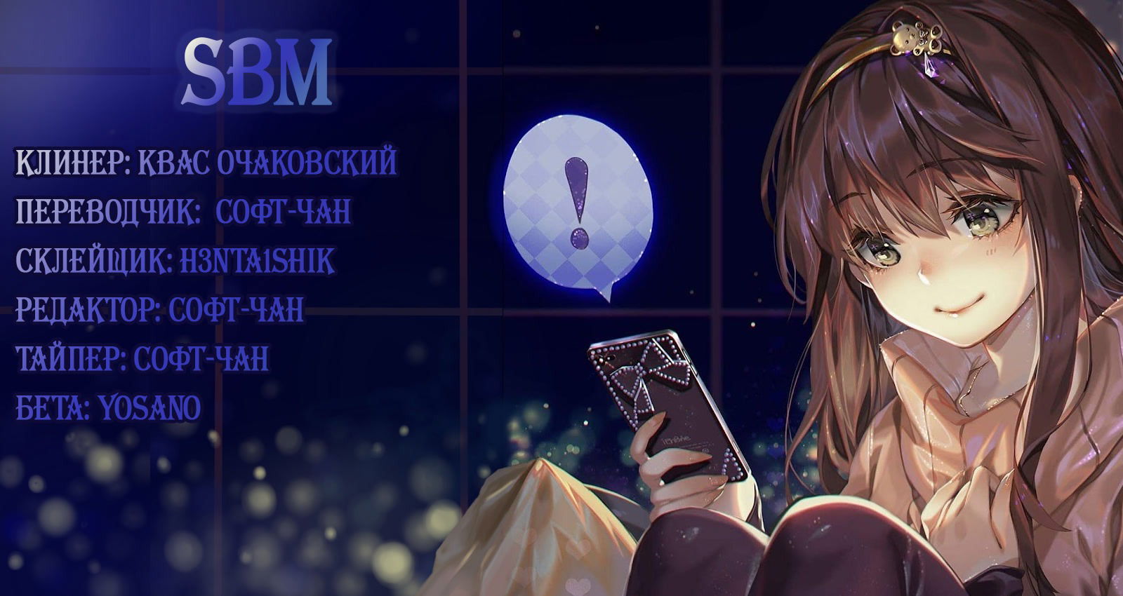 Манга Малышка-дракон - Глава 4 Страница 4