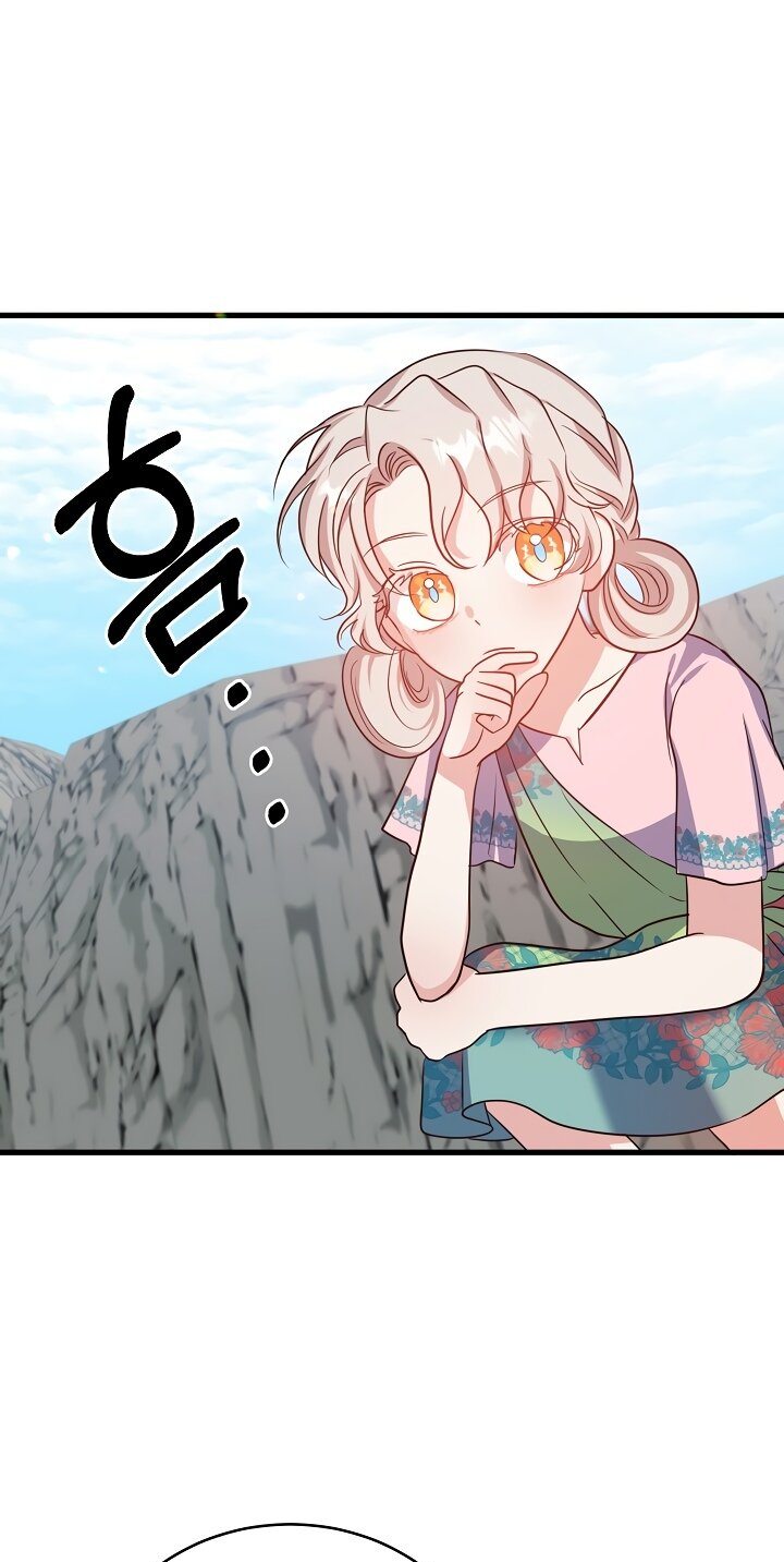 Манга Малышка-дракон - Глава 58 Страница 2