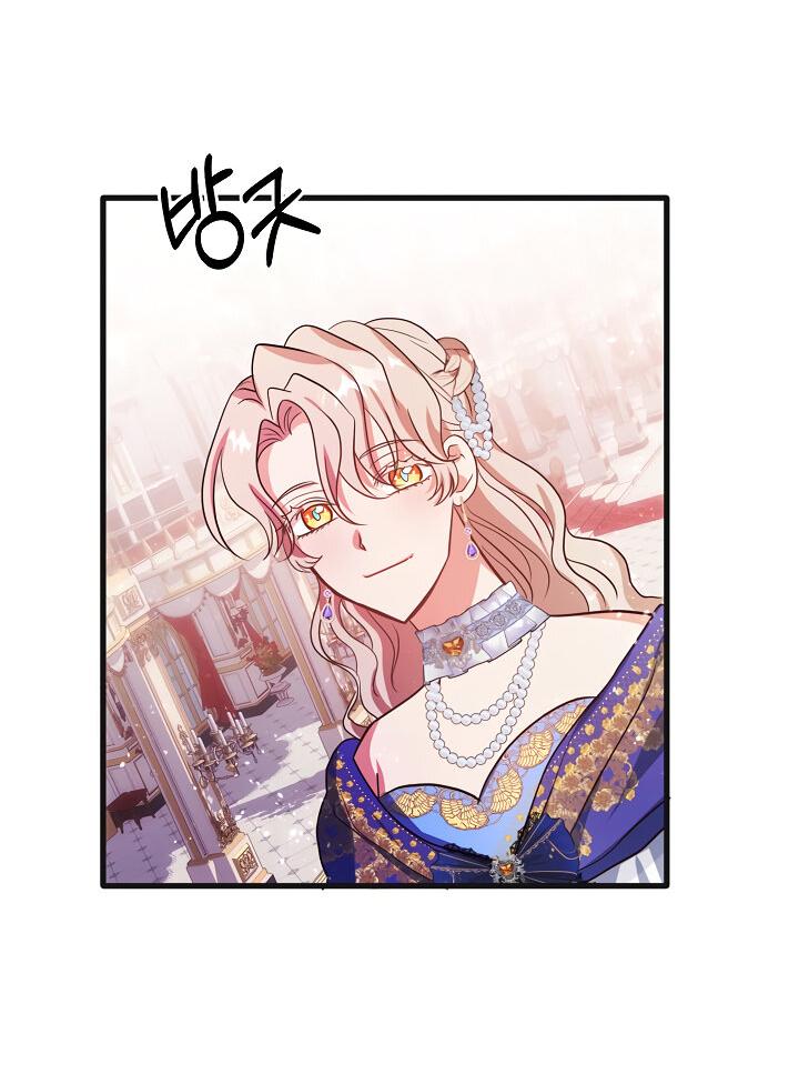 Манга Малышка-дракон - Глава 65 Страница 12