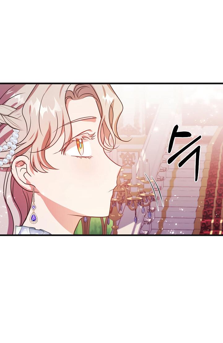 Манга Малышка-дракон - Глава 65 Страница 17