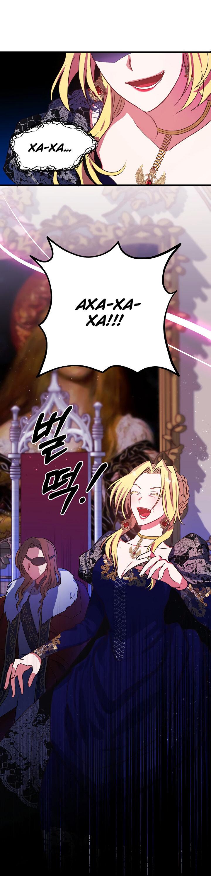 Манга Малышка-дракон - Глава 65 Страница 26