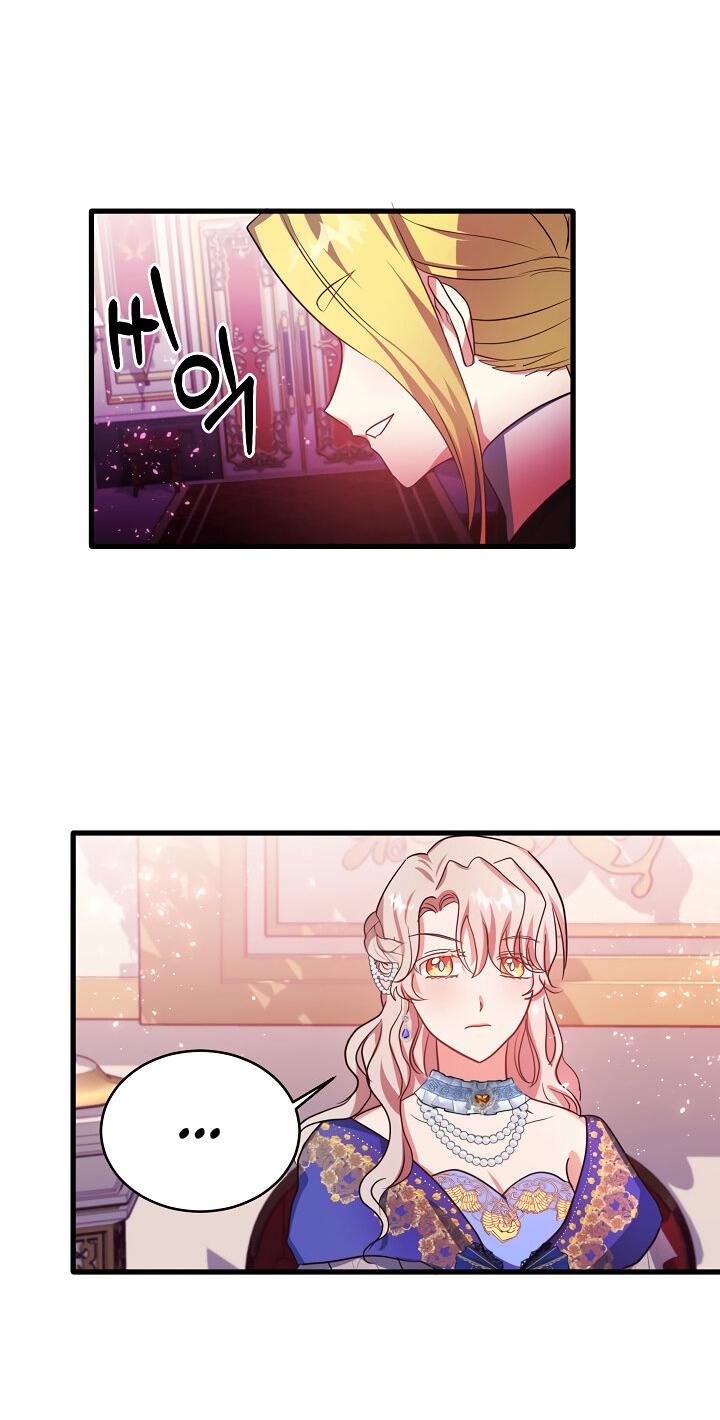 Манга Малышка-дракон - Глава 65 Страница 38