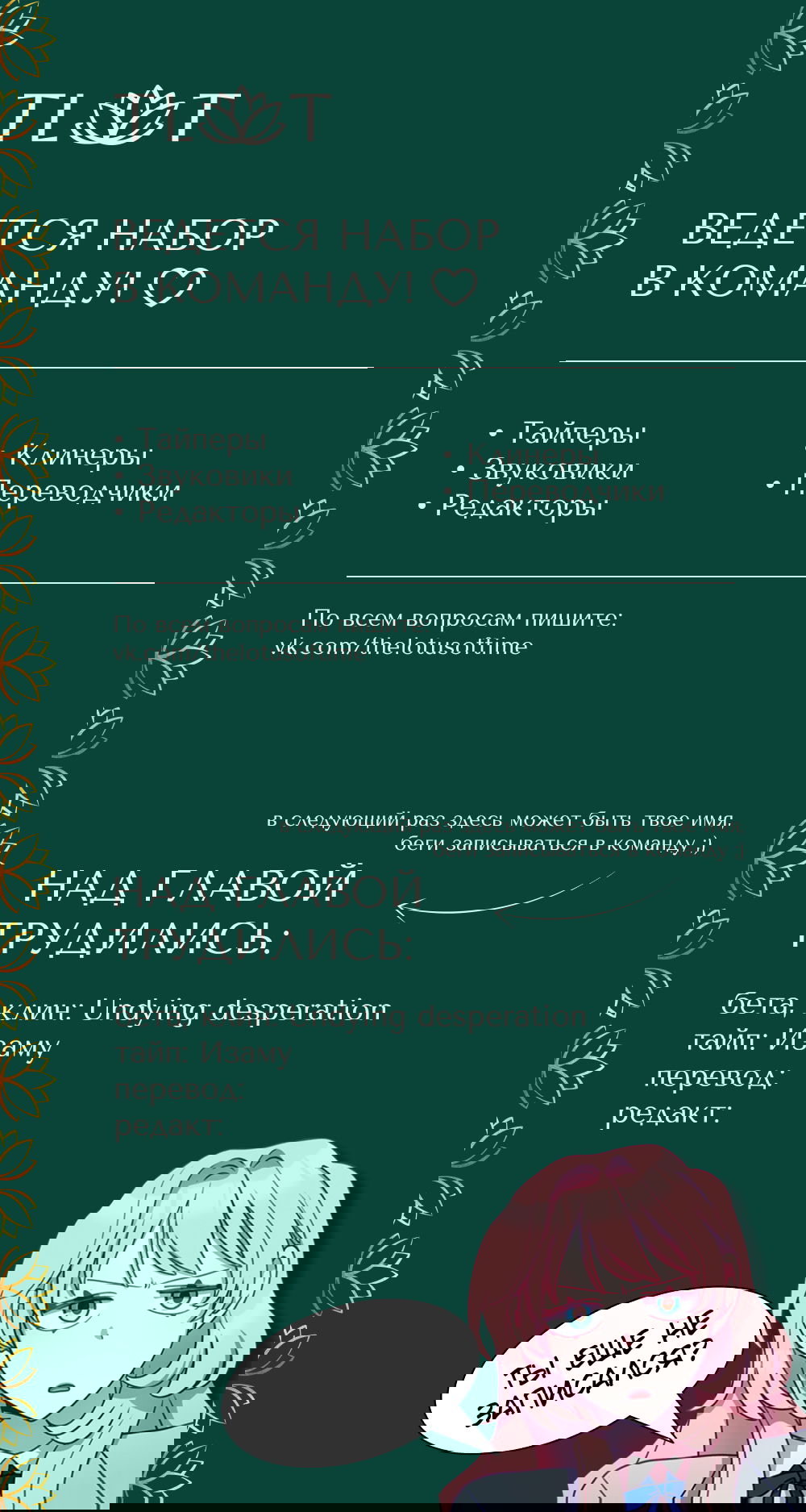 Манга Малышка-дракон - Глава 64 Страница 56