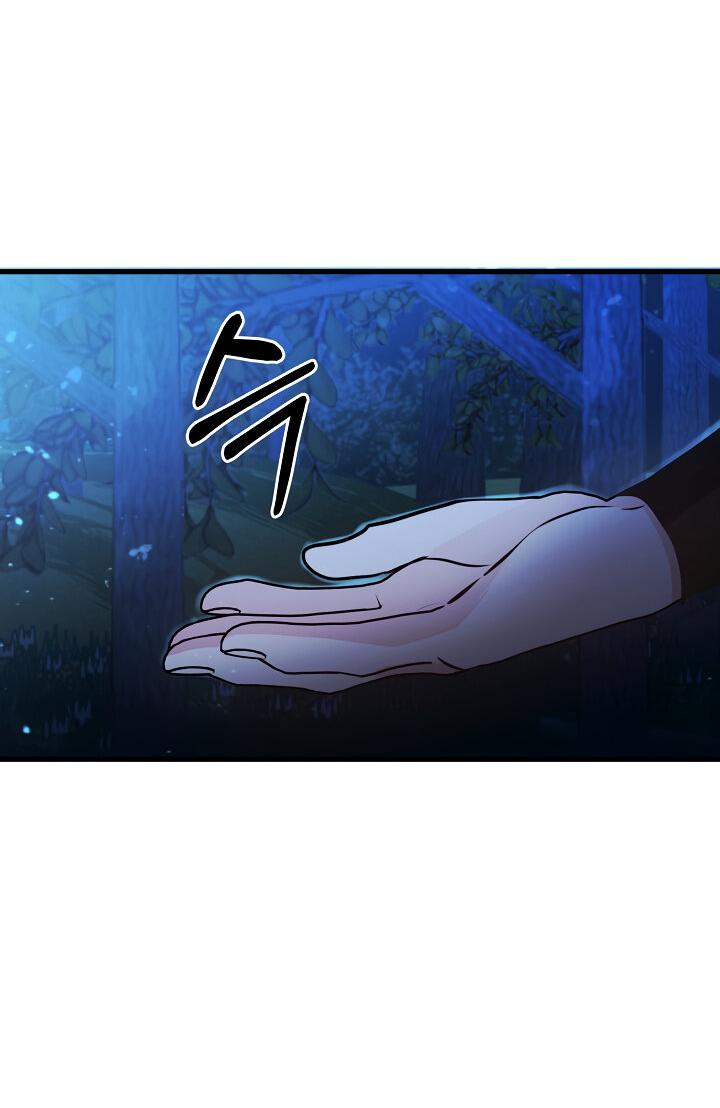 Манга Малышка-дракон - Глава 64 Страница 35