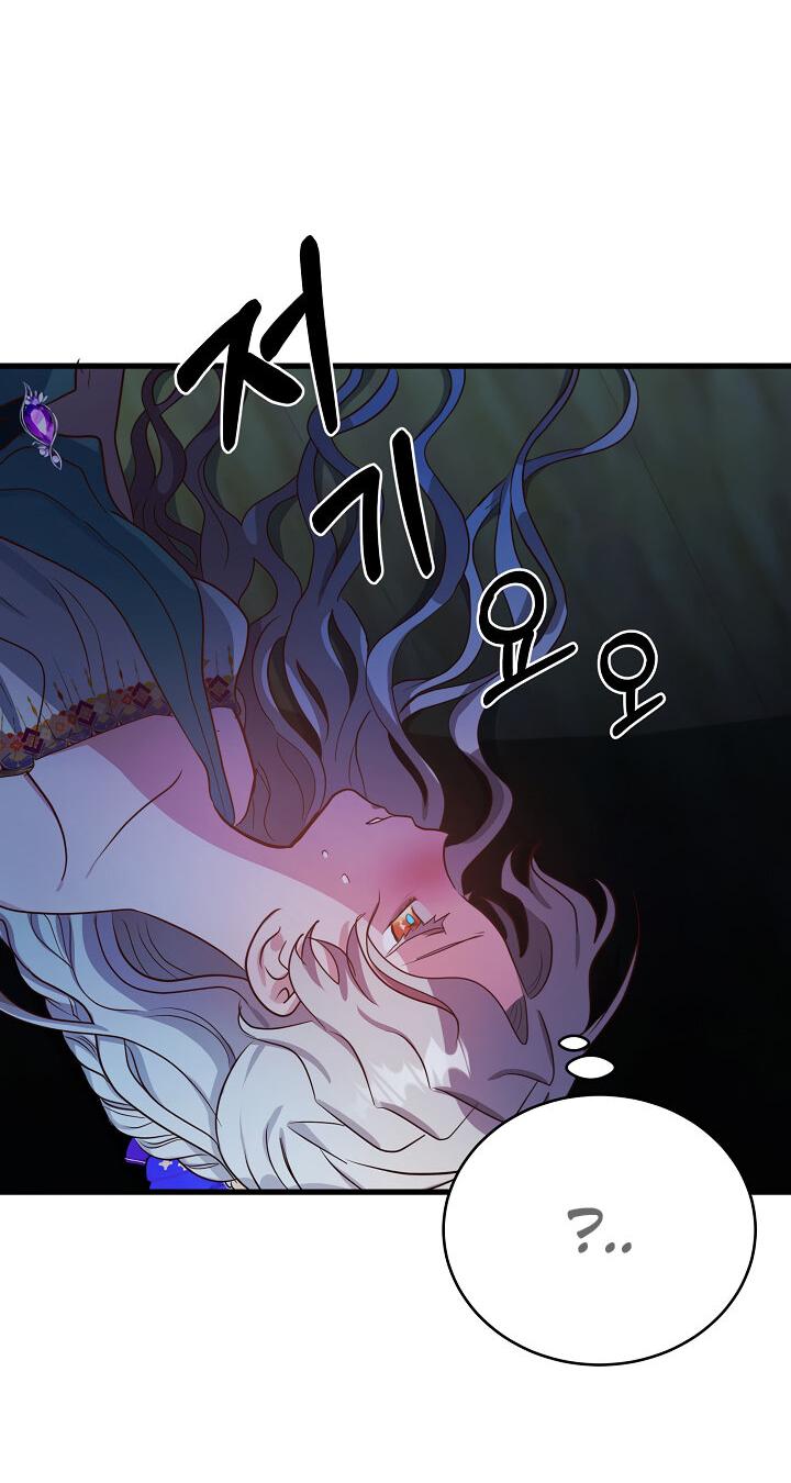 Манга Малышка-дракон - Глава 63 Страница 27