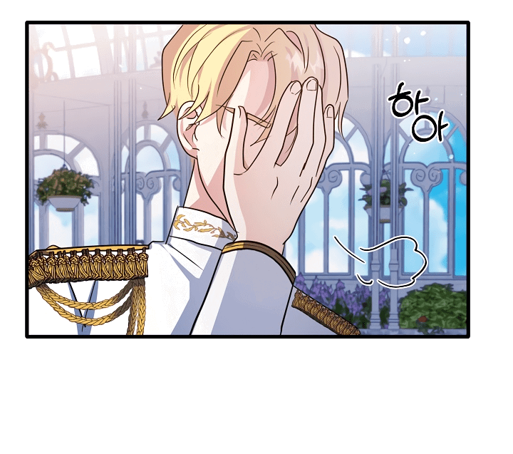 Манга Малышка-дракон - Глава 67 Страница 40