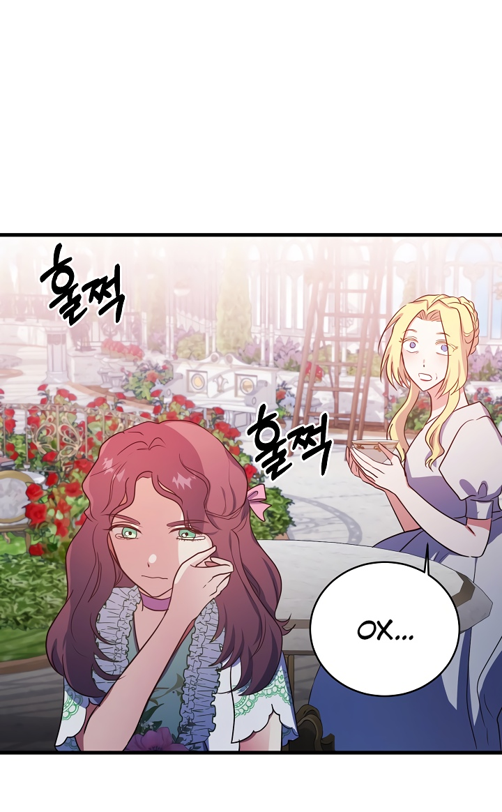 Манга Малышка-дракон - Глава 67 Страница 43