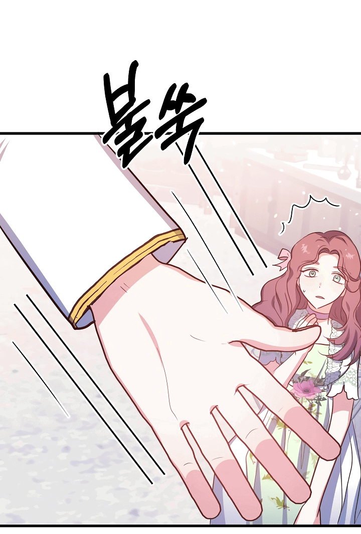 Манга Малышка-дракон - Глава 67 Страница 37