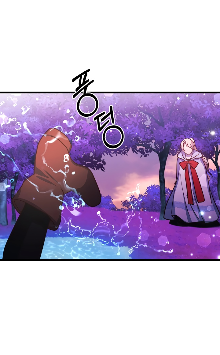 Манга Малышка-дракон - Глава 73 Страница 9