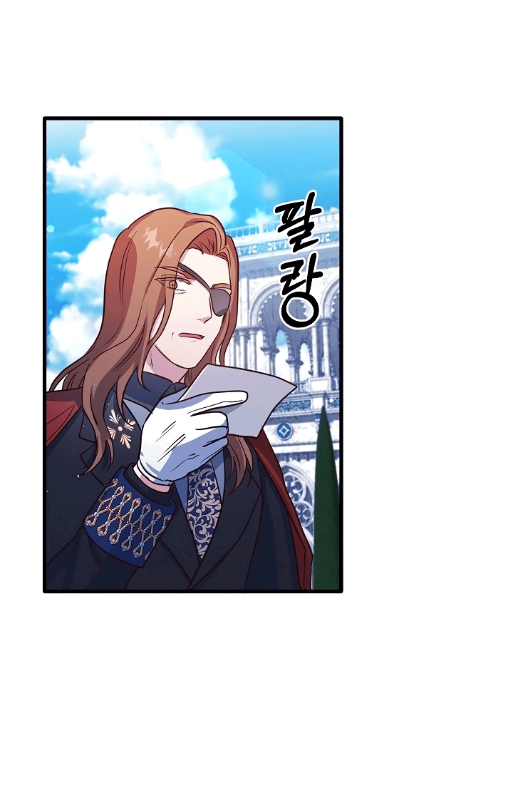 Манга Малышка-дракон - Глава 72 Страница 22