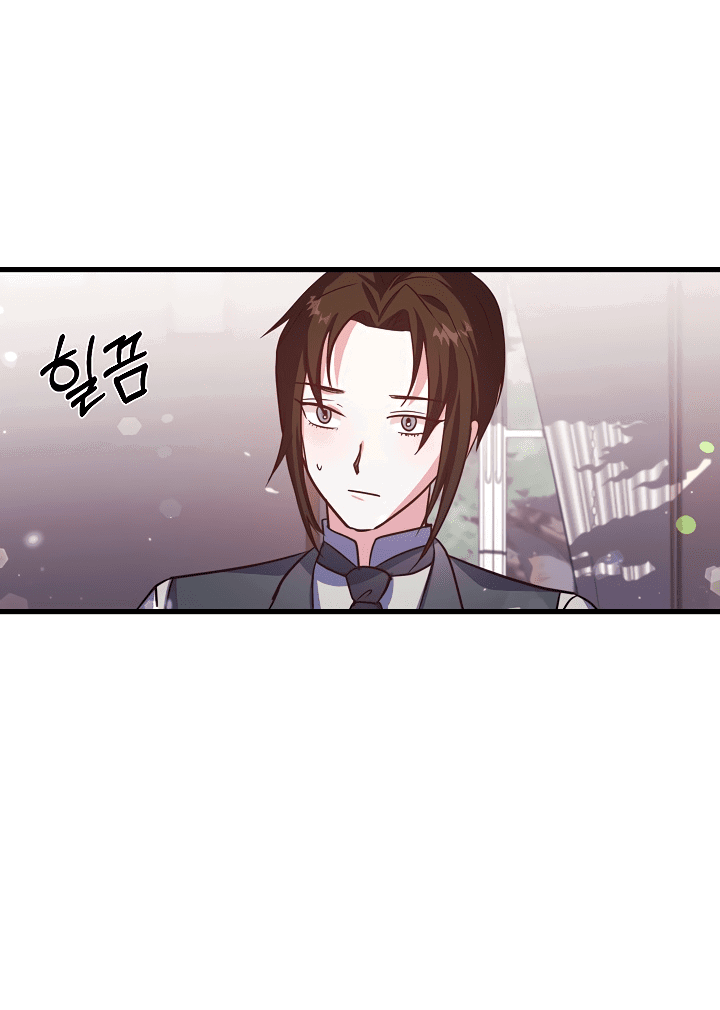 Манга Малышка-дракон - Глава 71 Страница 35