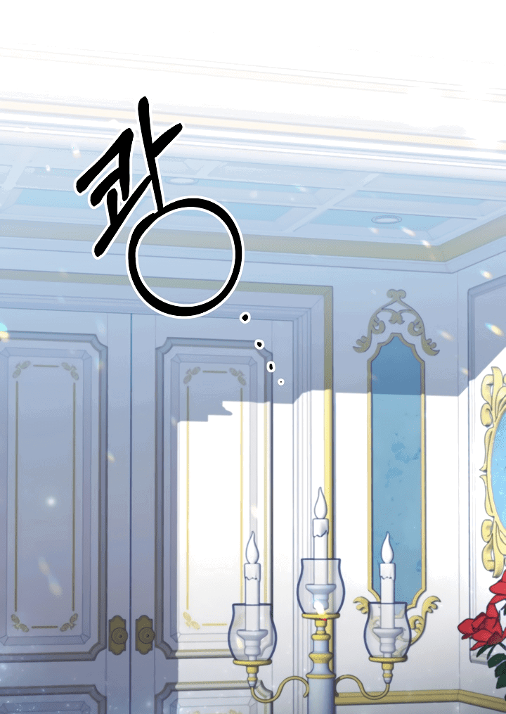 Манга Малышка-дракон - Глава 71 Страница 12