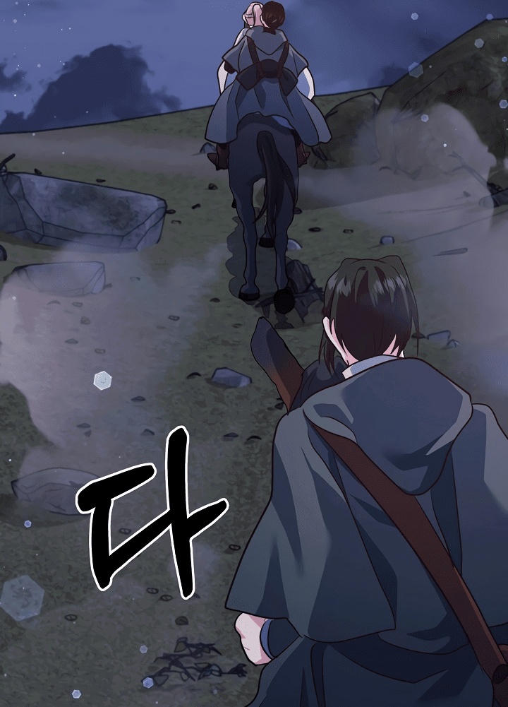 Манга Малышка-дракон - Глава 74 Страница 38