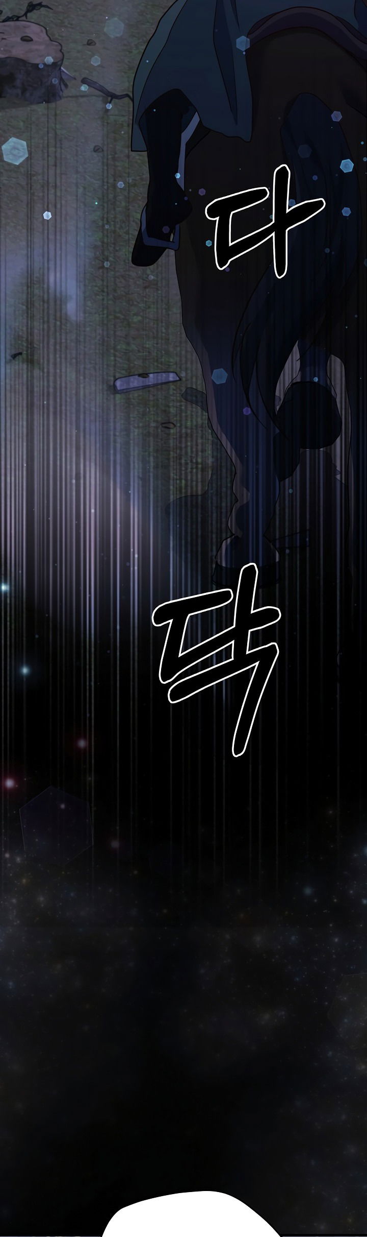 Манга Малышка-дракон - Глава 74 Страница 39