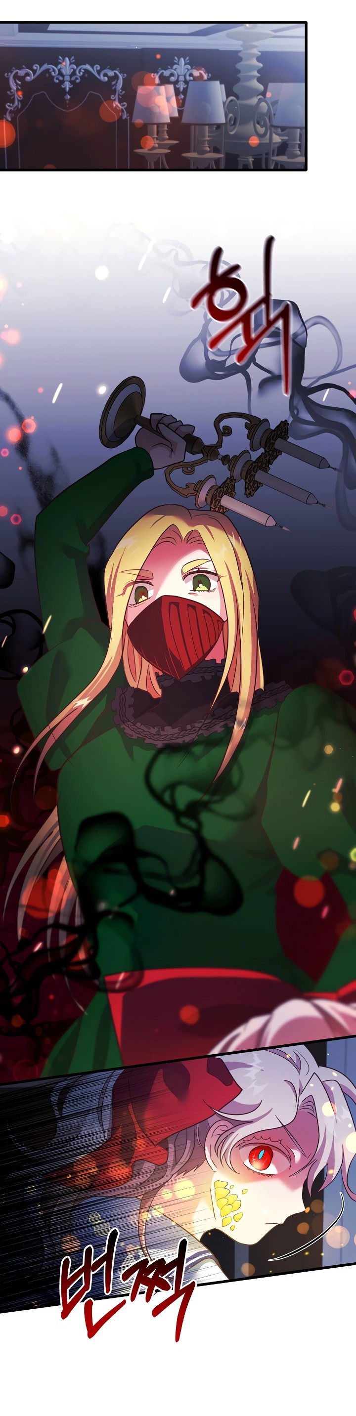 Манга Малышка-дракон - Глава 77 Страница 33